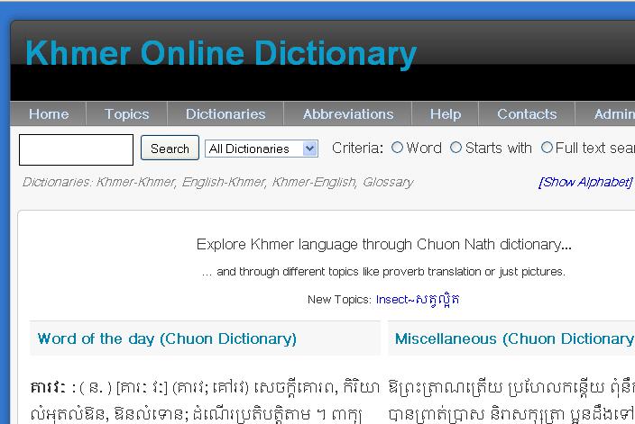 Cambodian Dictionary