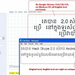 Webfont Khmer Unicode on Chrome on Windows XP