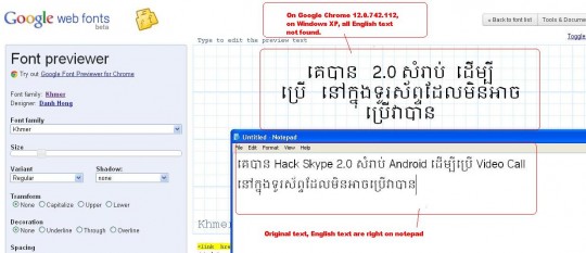 Webfont Khmer Unicode on Chrome on Windows XP