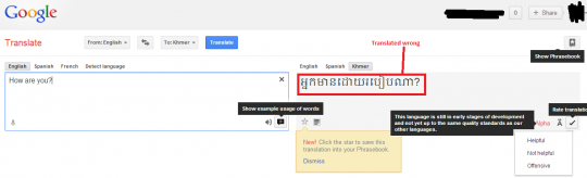 google-translation-panel