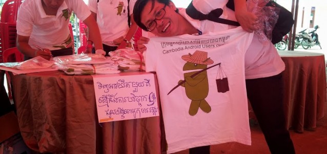 CAUG t-shirt