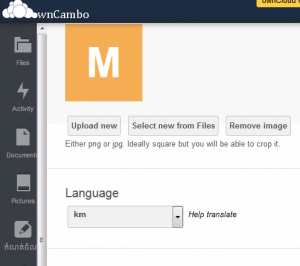 ownCloud-ownCambo-Khmer-language-setting